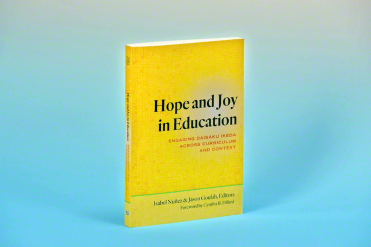 イベントのテーマとなった『希望と歓喜の教育――池田大作思想への考察とその応用』