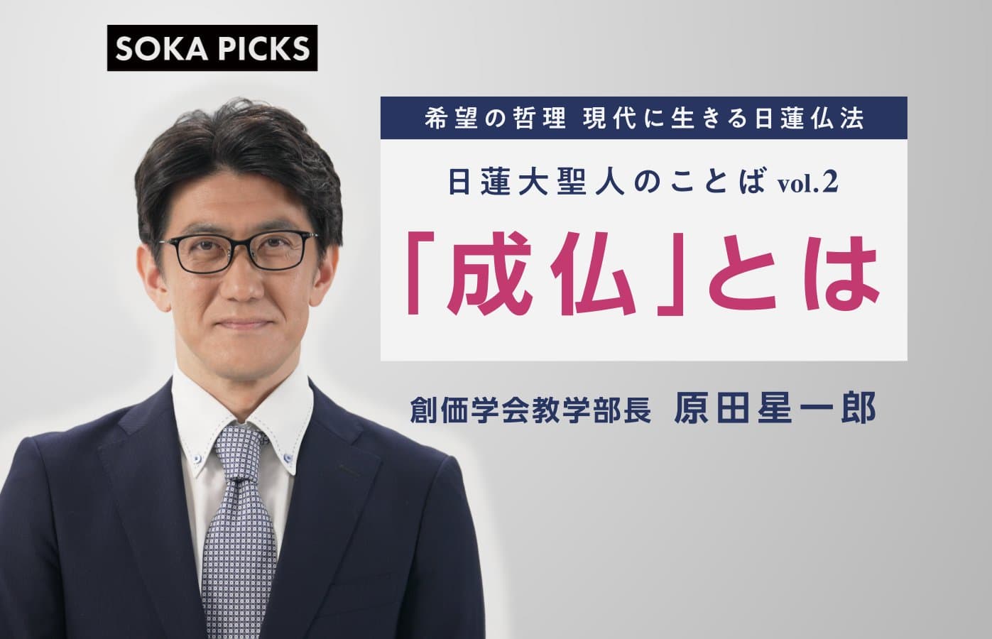 完品！ 創価学会 お仏壇 電動 日蓮正宗 池田大作 完品！ 創価学会 お仏壇 電動 日蓮正宗 池田大作 Amazon.co.jp: 希少