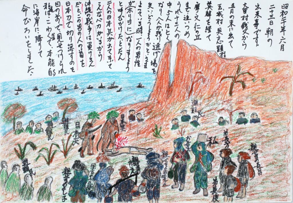 <シゲさんの証言をもとに描かれた絵>