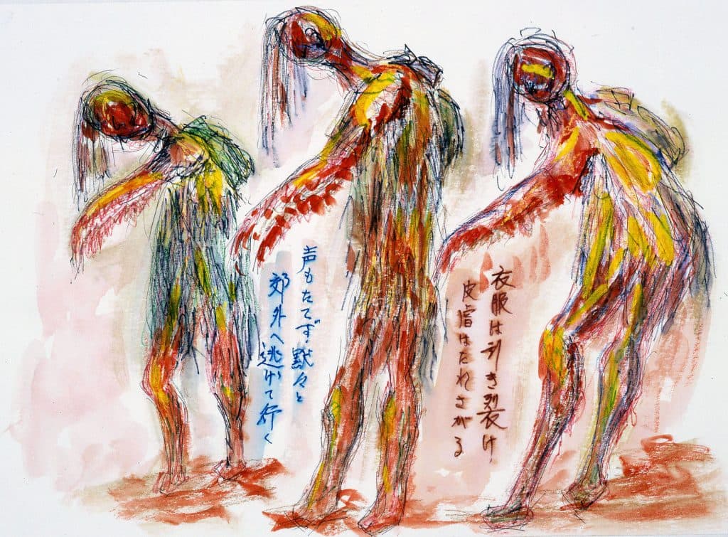＜「衣服は引き裂け 皮膚はたれさがる　声もたてず黙々と郊外へ逃げて行く」作者：吉村吉助（広島平和記念資料館所蔵）＞