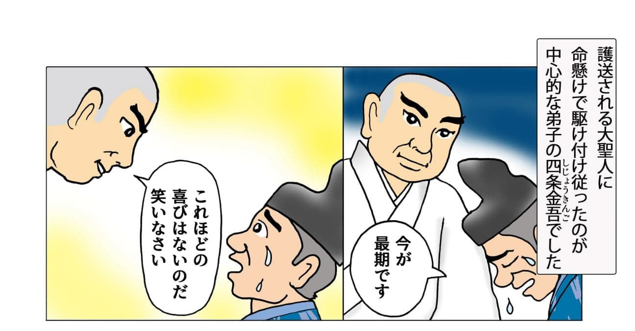 日蓮大聖人に駆け寄る四条金吾のイメージ。護送される大聖人に命懸けで駆け付け従ったのが中心的な弟子の四条金吾でした。