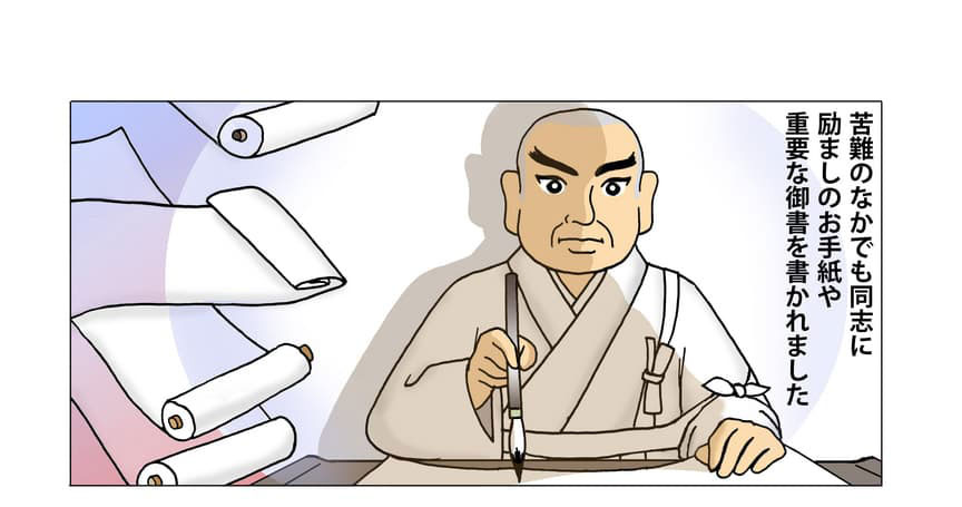 お手紙や御書をしたためる大聖人の様子。苦難の中でも同志に励ましのお手紙や重要な御書を書かれました。