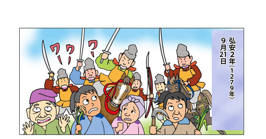 農民信徒たちに迫る兵のイメージ。弘安2年(1279年)9月21日。