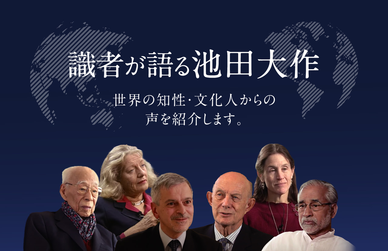 創価学会公式サイト