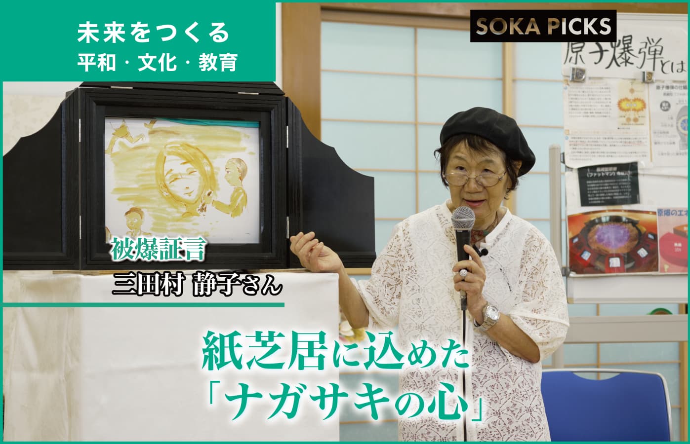 嘉禄の法難