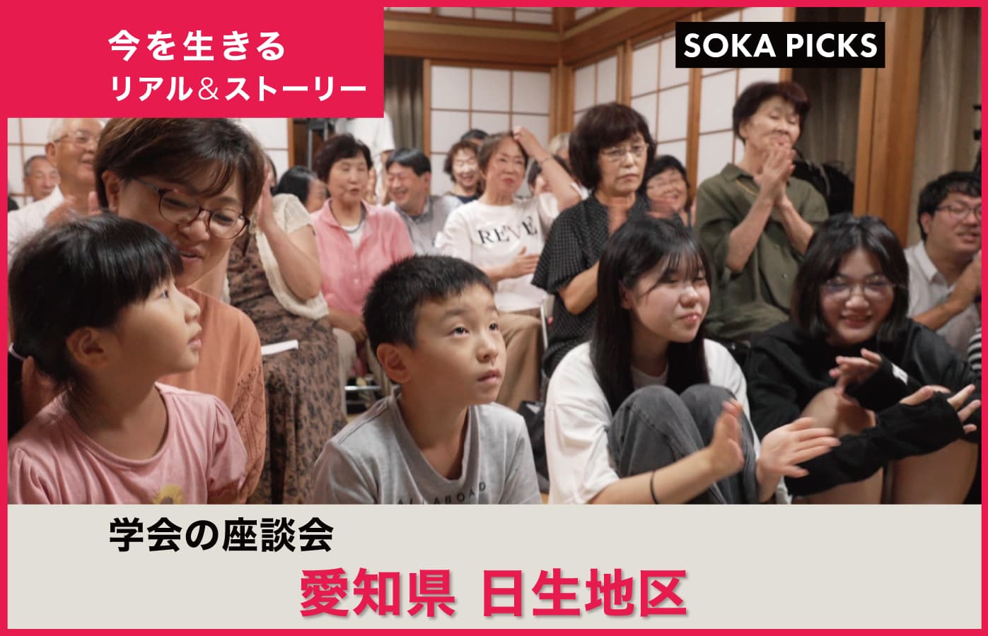 創価学会の会館ってどうなっているの？｜創価学会公式サイト