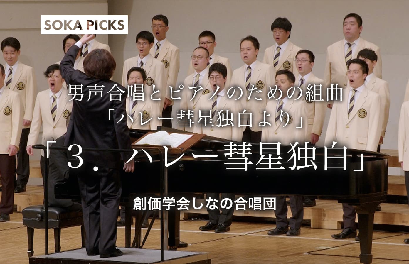 インフォメーション｜創価学会公式サイト