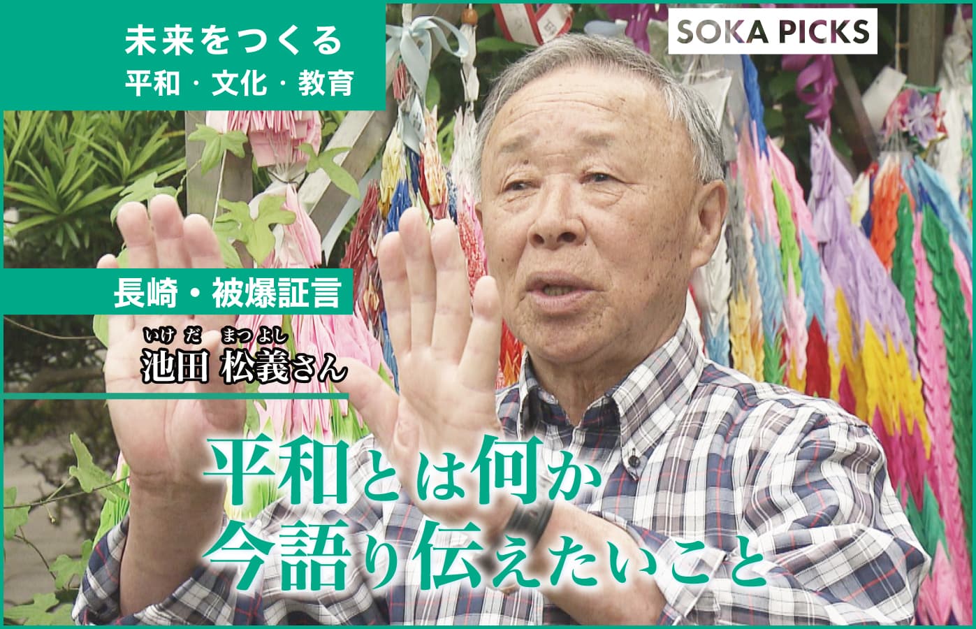 創価学会公式サイト