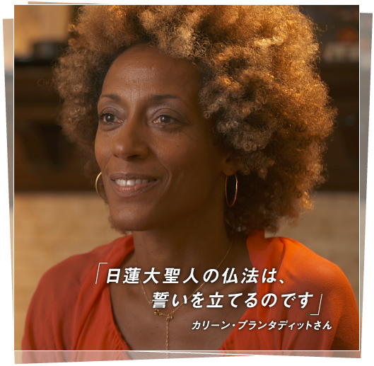 写真:カリーン・プランタディットさん