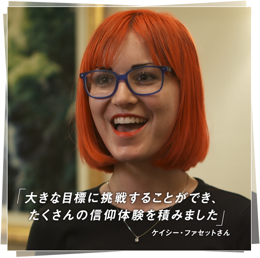 写真:ケイシー・ファセットさん