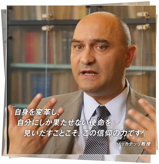 写真:ゾッカテッリ教授