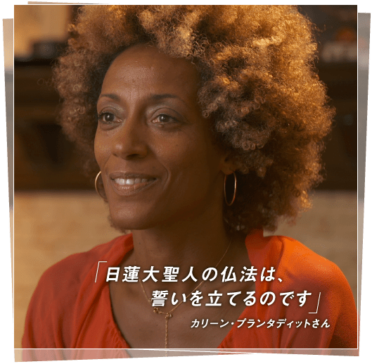 写真:カリーン・プランタディットさん