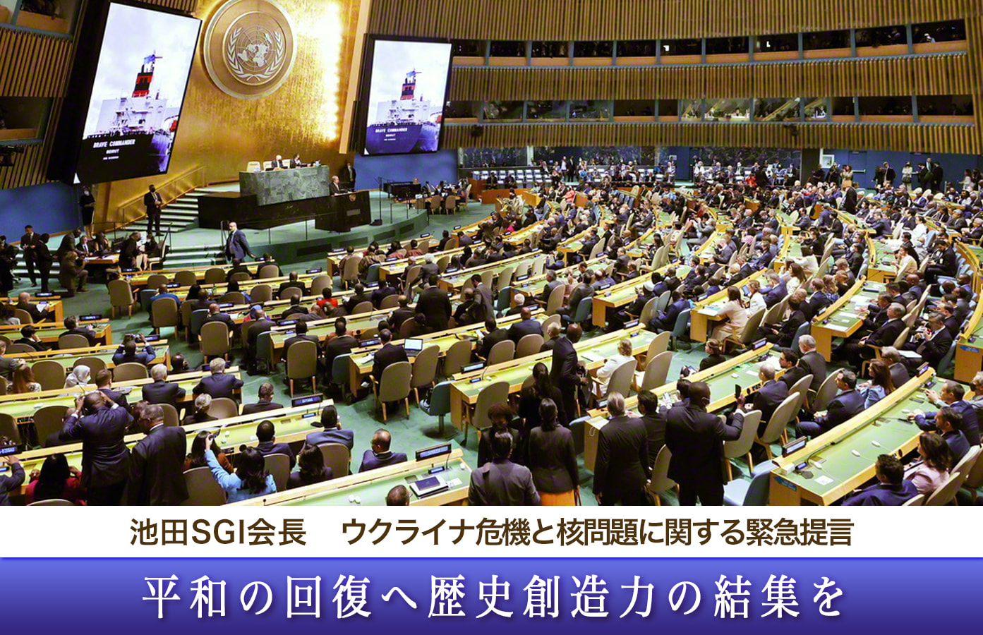 創価学会公式サイト