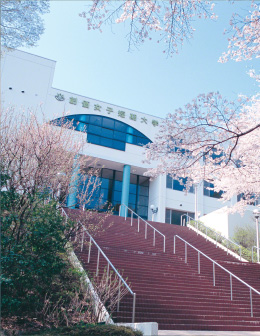 創価女子短期大学