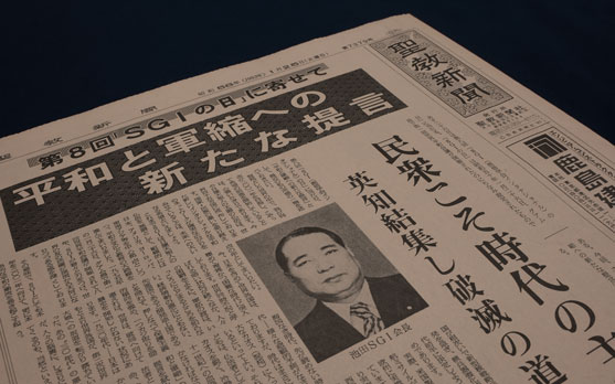 世界の創価学会の歴史｜創価学会公式サイト