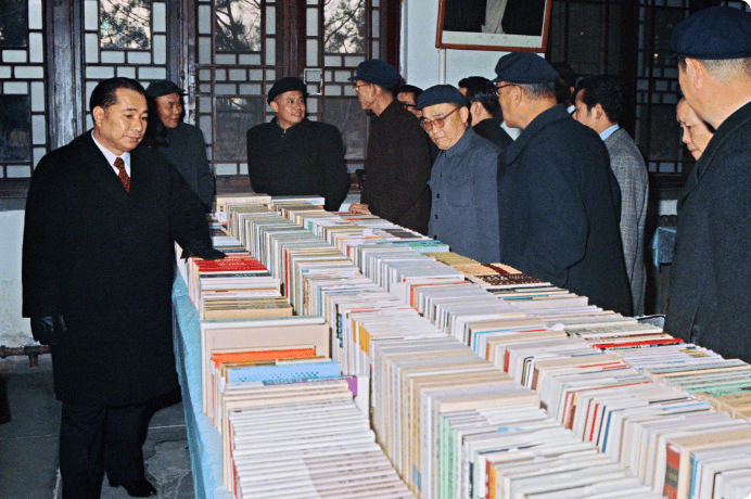 画像:北京大学での図書贈呈式（1974年12月）