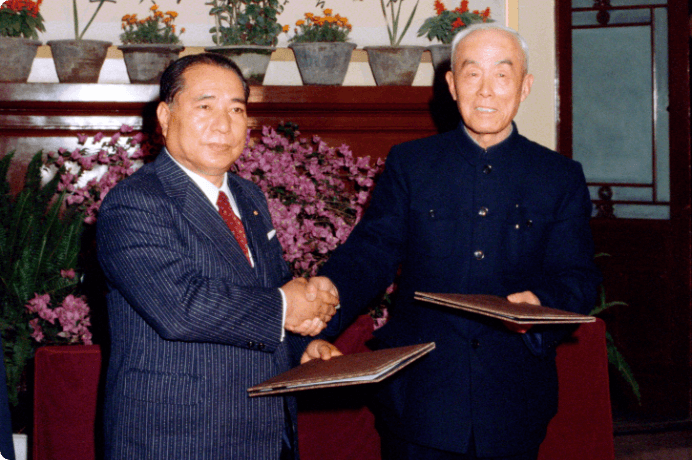 画像:北京大と創価大の学術交流調印式季羨林博士と
（1980年4月）
