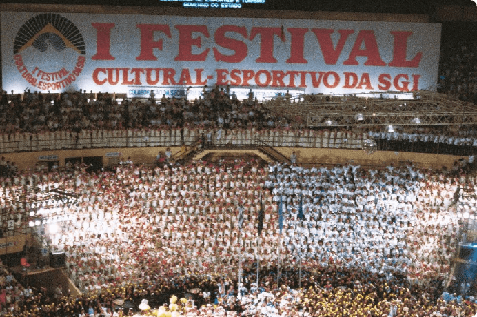 画像:サンパウロ市総合スポーツセンターで第１回ＳＧＩブラジル大文化祭を開催（1984年）