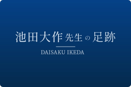 画像:『融合の地』に響く地球主義の鼓動（ブエノスアイレス大学）