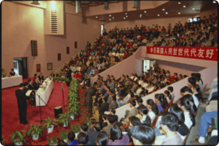 画像:「人間主義」の限りなき地平（深セン大学）