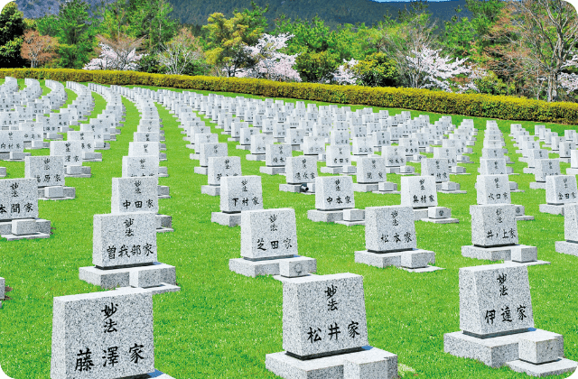 画像:中部池田記念墓地公園