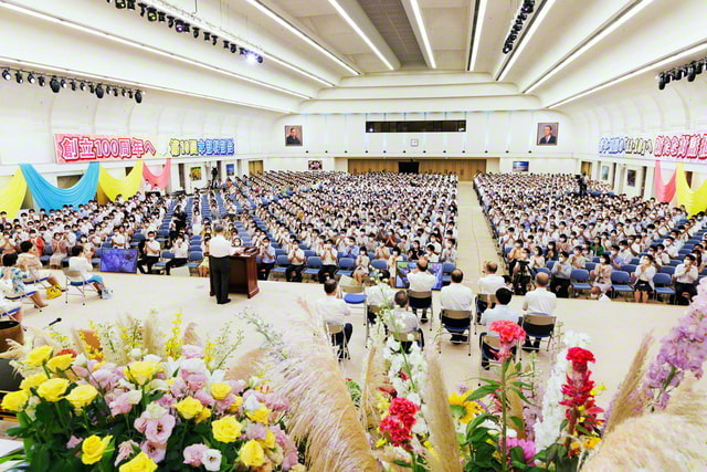 第10回本部幹部会の様子(巣鴨の東京 戸田記念講堂で)
