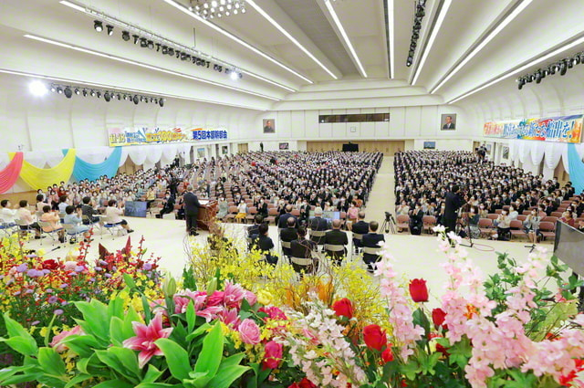 第5回本部幹部会の様子（東京戸田記念講堂で）