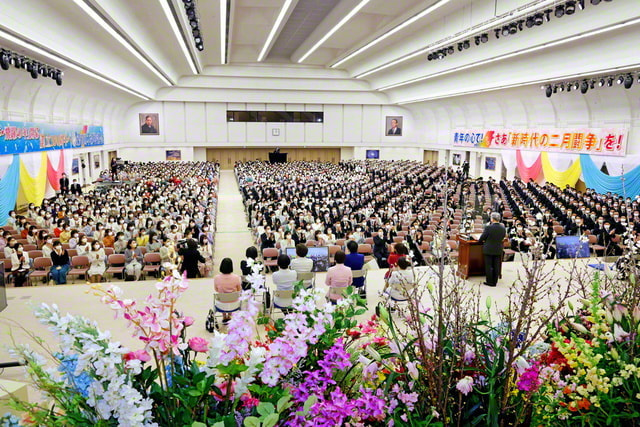 第6回本部幹部会の様子（東京戸田記念講堂で）