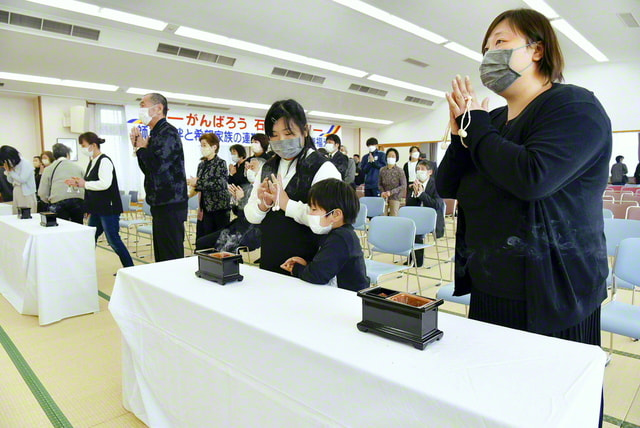 news20230312_ishinomaki.jpg
