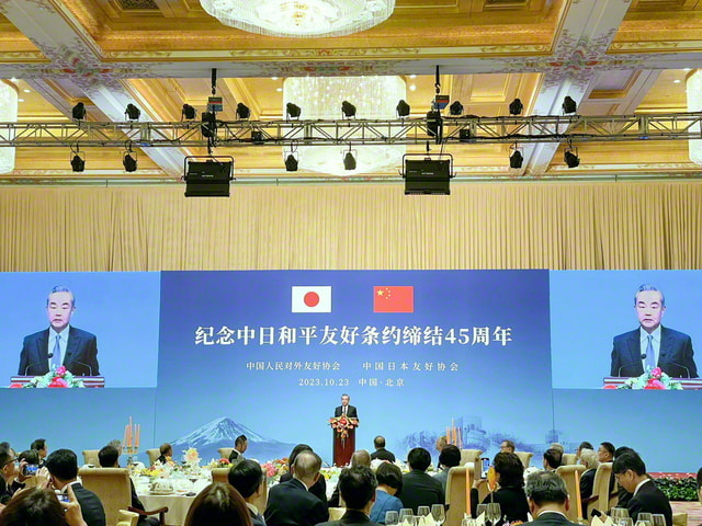 北京で日中平和友好条約締結45周年の記念レセプション 学会代表が出席