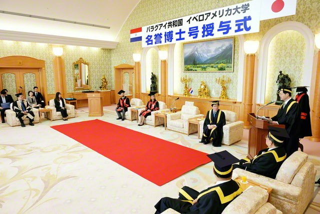 パラグアイ・イベロアメリカ大学から池田大作先生に「名誉博士号