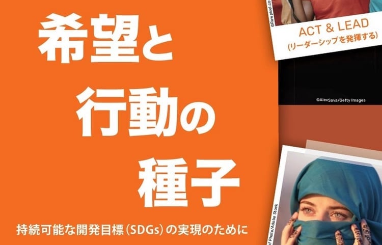 三重・松阪市で希望の種子展｜創価学会公式サイト