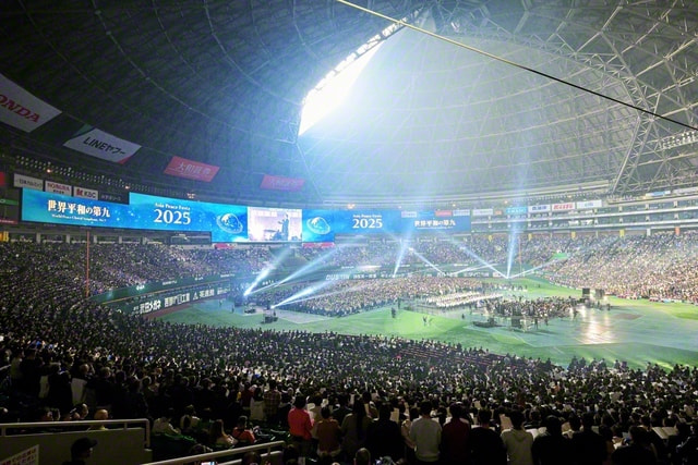 世界平和の第九」高らかに！ 九州の青年5万人と沖縄、アジアの友が熱唱