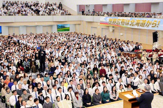 北海道が総会 原田会長と共に“躍動の年”を前進｜創価学会公式サイト