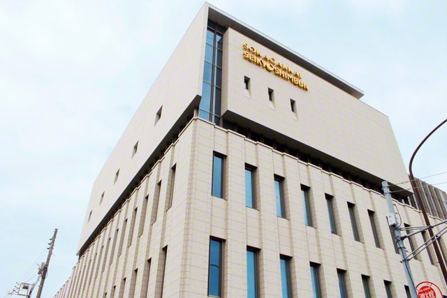 きょう聖教新聞創刊75周年 原田会長が談話｜創価学会公式サイト