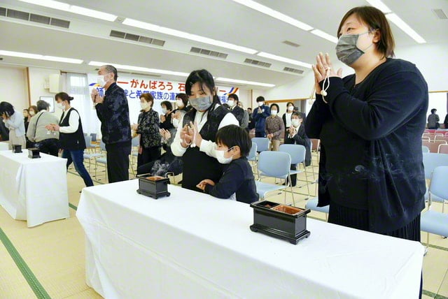 石巻文化会館での集い