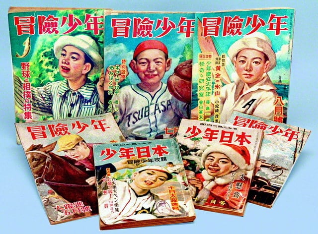 画像・雑誌冒険少年や少年日本のカラフルな表紙が７冊並ぶ