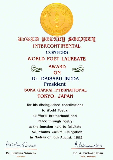 画像・世界桂冠詩人の証明書類、薄いブルーの紙の上部中央に金色のシンボルマーク、一番下の両隅に贈呈者の署名