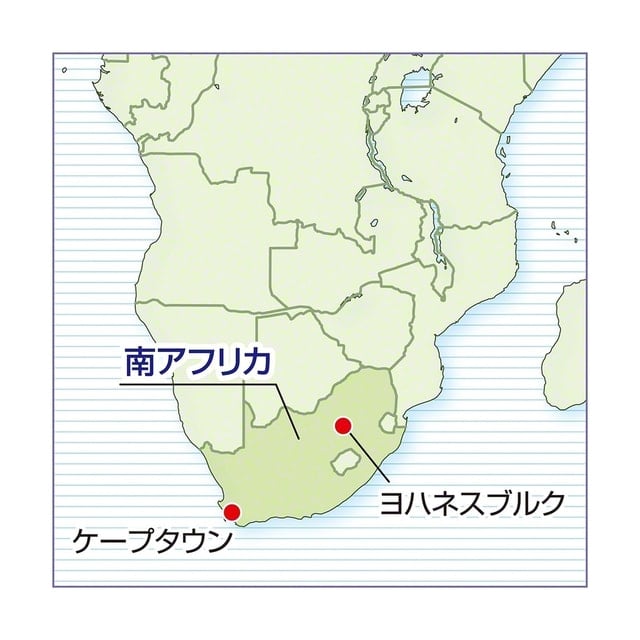 画像　南アフリカの地図