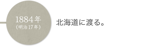 若き牧口常三郎　上 Amazon.co.jp: 若き牧口常三郎 上 : 斎藤 正二: 本