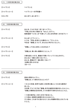 原稿