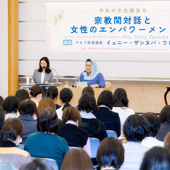 フォーラムや講演会を開催